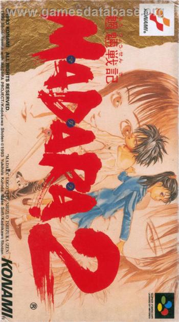 Cover Moryou Senki Madara 2 for Super Nintendo